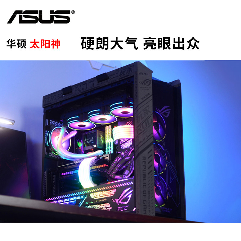 ASUS ROG Helios 12700KF 12900KF high-end family bucket gaming flagship gaming water cooling host