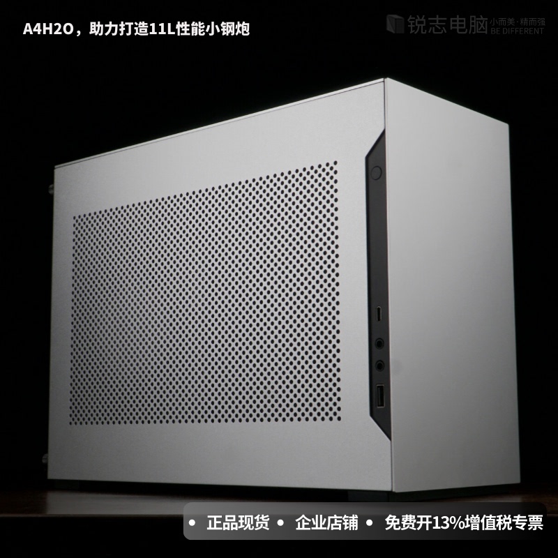 Lianli A4H2O Pcie5.0 Version 11L Itx Aluminum Chassis A4-H2O Graphics Card 322mm Lianli A4H2O Pcie5.0 Version 11L Itx Aluminum Chassis A4-H2O Graphics Card 322mm
