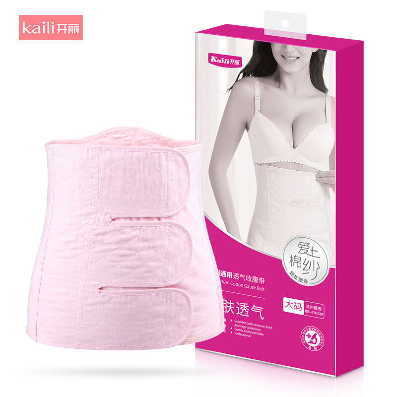 Kaili postpartum multi-functional belly belt smooth planing universal breathable belly belt natural birth caesarean section confinement body sculpting belt 1