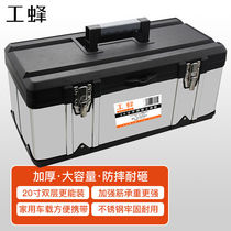Work bee 20 inch fine double metal toolbox Stainless Steel Hardware Electrics Repair Home Two Floors Toolbox 1