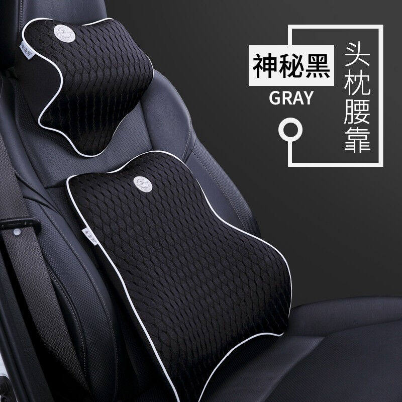 Jinluandian car pillow lumbar set four seasons breathable car cushion summer car space memory foam 1