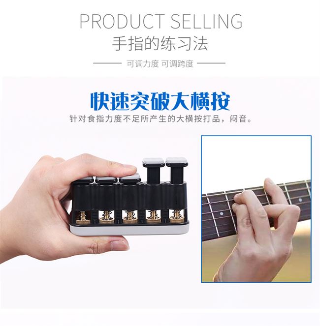 Maner Musical Instrument MFX5 Finger Trainer Guitar Finger Trainer Piano Finger Strength Ukulele Small - Phụ kiện nhạc cụ