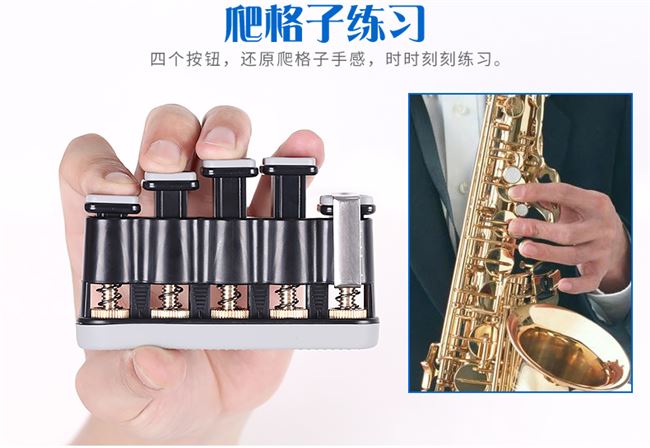 Maner Musical Instrument MFX5 Finger Trainer Guitar Finger Trainer Piano Finger Strength Ukulele Small - Phụ kiện nhạc cụ