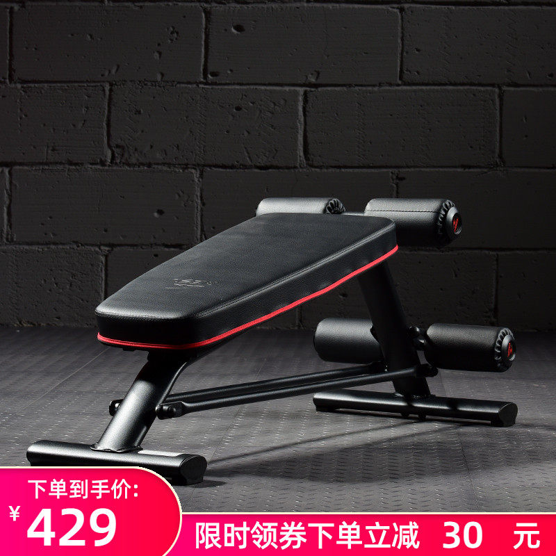 Dumbbell bench situps rowing fitness equipment fitness chair bench