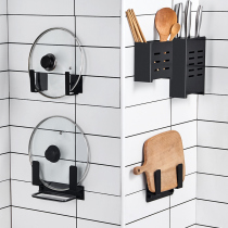 Kitchen pot cover rack Wall-mounted pelican board rack Hanging cutting board rack Special artifact Sticky board rack Non-perforated cutting board rack