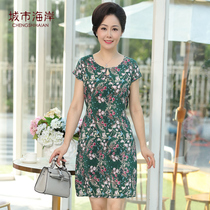 Silk middle-aged dress summer new female long middle-aged mulberry silk mother dress slim