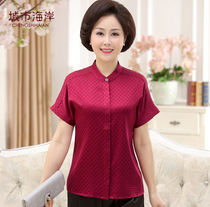 Mulberry silk middle-aged and elderly womens summer jacket middle-aged silk mother shirt short-sleeved shirt