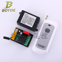 Remote Wireless RC Switch Module 220V Single Way Lamp Water Pump Motor High Power Controller