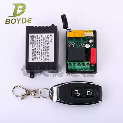220V single remote control switching power supply controller wireless remote control switch with high-grade metal transmitter handle