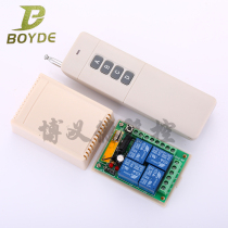  Promotional access control wireless switch remote control 12V four-way with 3000 meters long-distance remote control lamp switch