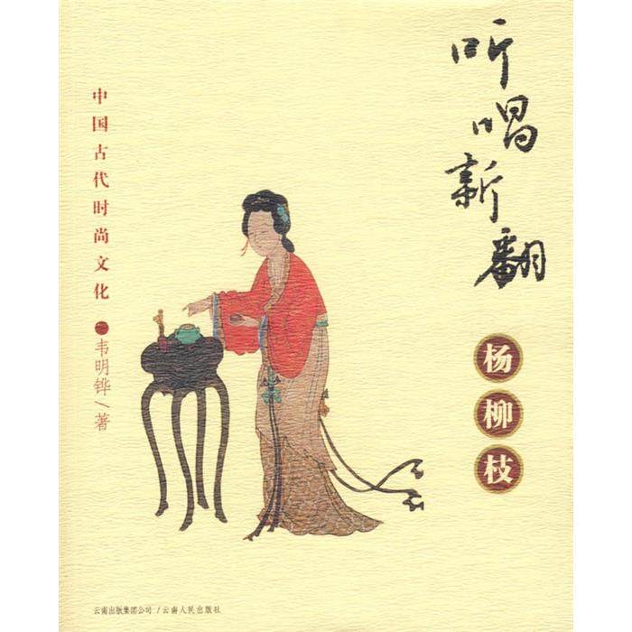 杨柳枝为何能随风飘逸?🍃柳絮的秘密-生活-淘宝百科网
