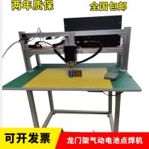 Factory direct sale gantry pneumatic spot welding machine 18650 lithium iron phosphate battery welding pulse inverter welding machine