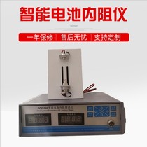 New freight lithium voltage internal Resistance Tester battery combination pairing use pengchen PCY-200 intelligent alarm
