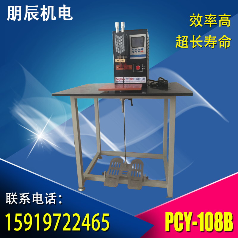 Factory direct sales Pengchen folding electric vehicle battery 18650 special spot welding machine black microcomputer desktop pedal