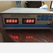 Battery resistor 18650 polymer battery pairing with test frame band test frame pen