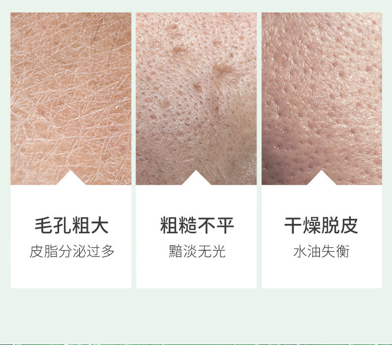 复活草胎盘素免洗面膜 1罐=50片面膜 图2