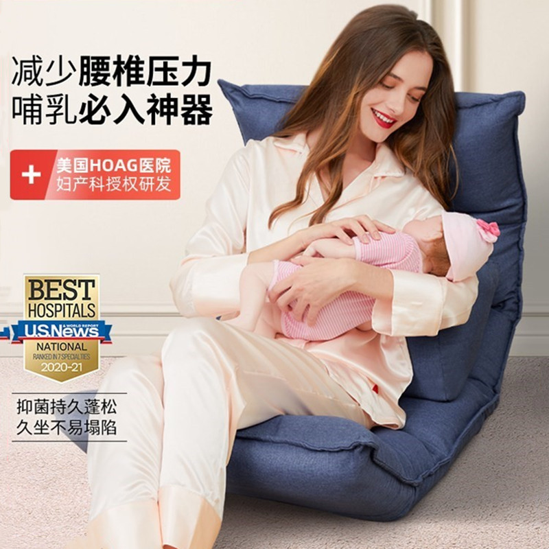 Newborn Breast-feeding Seminator Lactation Chair Nursing Waist Sitting Moon Subbed Folding Cuddler Backrest Pillow Sloth Sofa