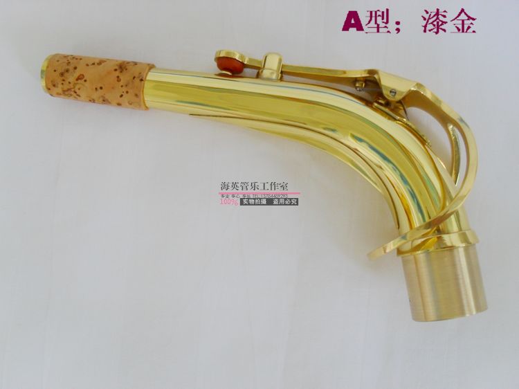 Phụ kiện Saxophone Saxophone uốn cong cổ E-Sax Phụ kiện nhạc cụ Sơn vàng - Phụ kiện nhạc cụ phụ kiện nhạc cụ