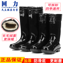 Back Force Winter Gush Warm Rain Shoes Mens Anti Wear Wear Rain Boots Woman Medium-high Cylinder Rubber Shoes Short Drum Set Shoes Waterproof Shoes