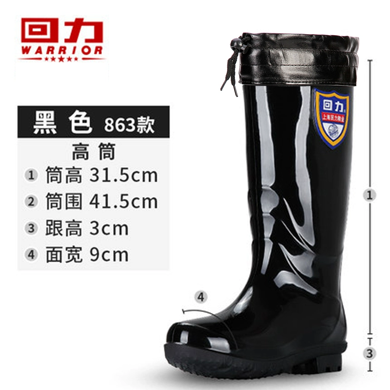 Kéo trở lại thời trang Giày đi mưa Hàn Quốc dành cho nữ trưởng thành Giày ống chống trượt cao cấp cộng với nhung chân đế đặt giày cao gót ủng nữ thời trang