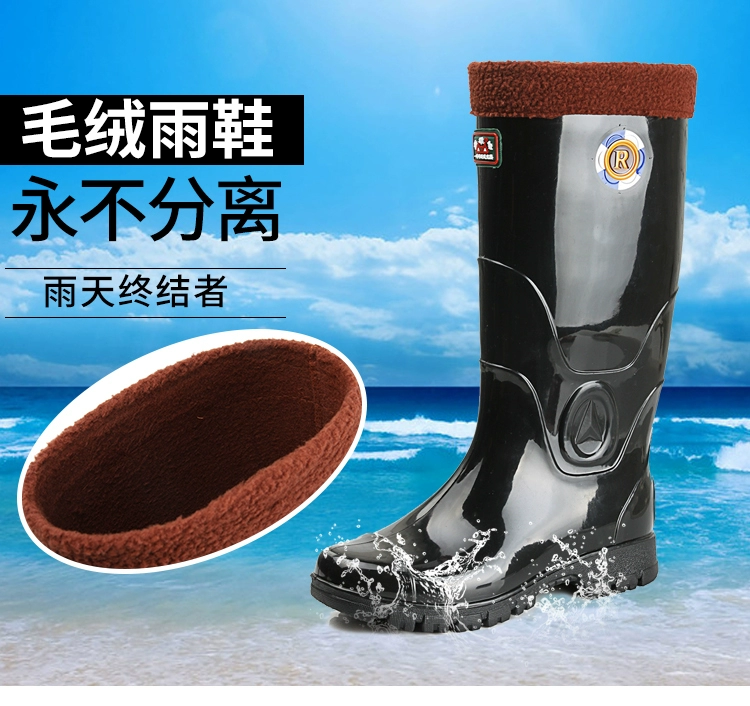 Giày đi nước cotton một mảnh nhung mùa đông, ủng đi mưa dày dặn ấm áp, ủng đi mưa cao cổ nam nữ, giày cao su chống thấm nước chống trượt, bao ngoài bảo hiểm lao động ủng cao cổ