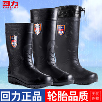 Back Force High Cylinder Rain Shoes Mens Middle Cylinder Rain Boots Au Pair Water Boots Spring Autumn Water Shoes Non-slip Waterproof Male And Female Rubber Shoes Cover Shoes