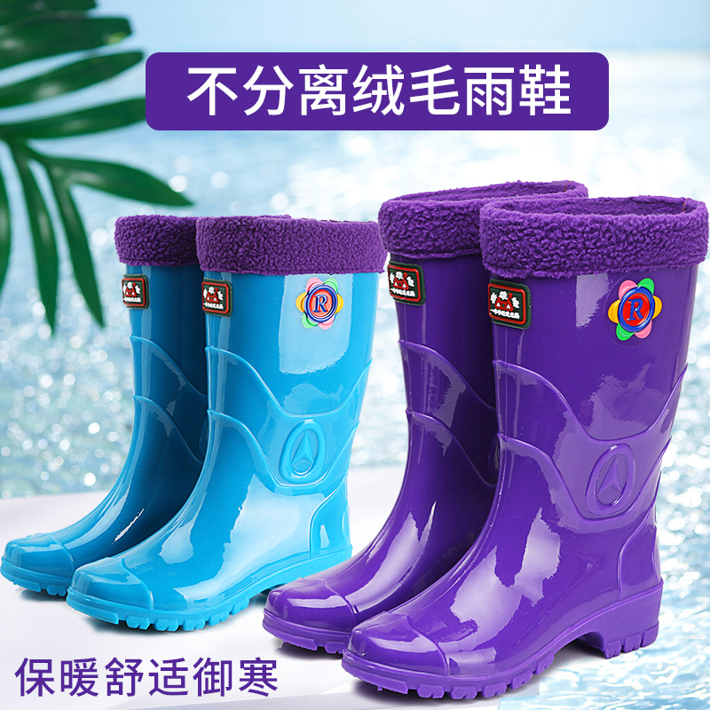Winter Gush Rain Shoes Women Fashion Integrated Rain Boots Midtubes Cotton Water Shoes Ladies Non-slip Water Boots Kitchen Rubber Shoes Cover Shoes