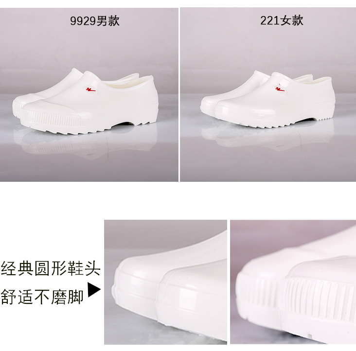 Giày cao gót đôi sao nam và nữ ống cao giay di mua