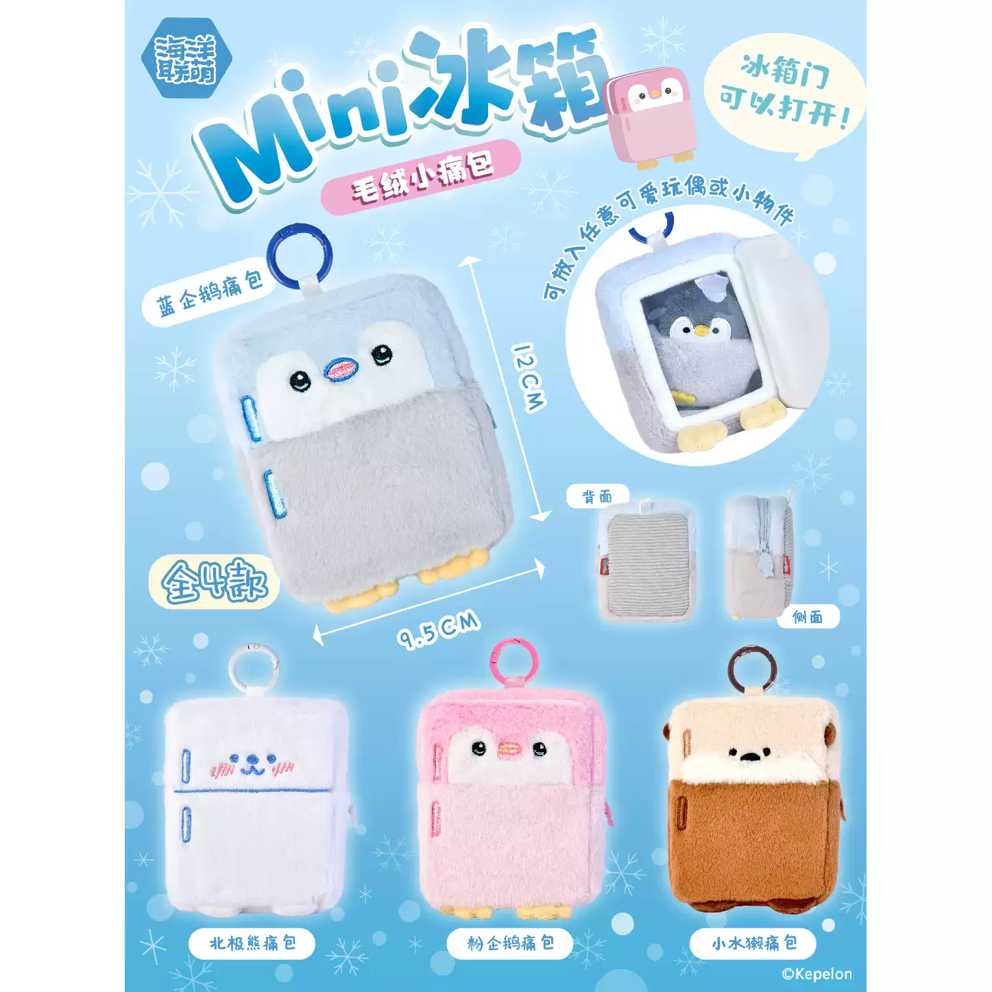 企鵝 小時候 奇異 果 (98) 사진