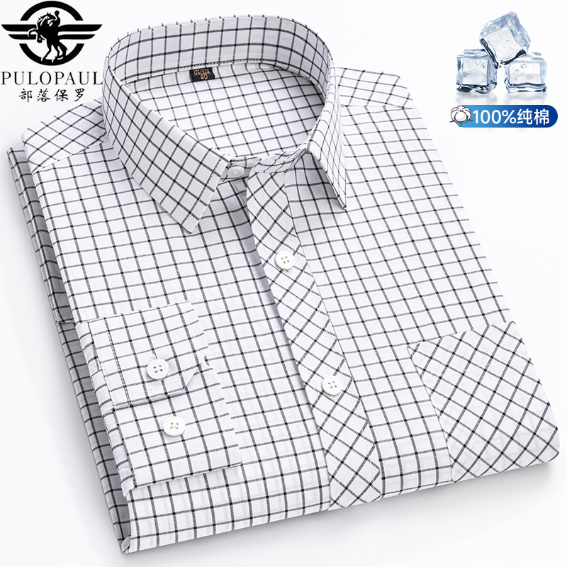 Paul High-End Pure Cotton Men's Long-Sleeved Shirt, Spring Thin Plaid Non-Iron Shirt, Versatile and Fashionable for Young and Middle-Aged Men