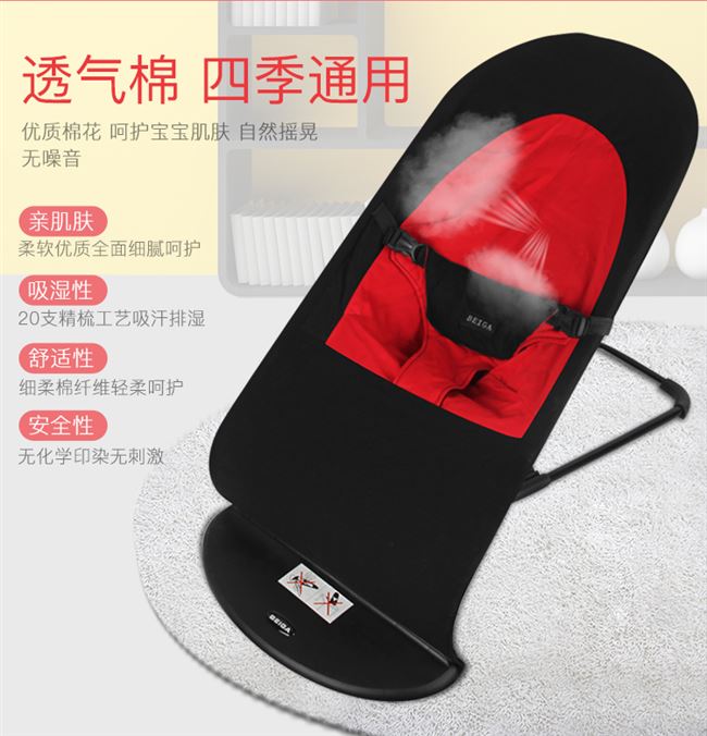 Ghế bập bênh cho bé học ghế nôi đơn giản cho bé ngủ Đồ tạo tác cho bé Ghế ăn thoải mái - Giường trẻ em / giường em bé / Ghế ăn ghế rung cho bé