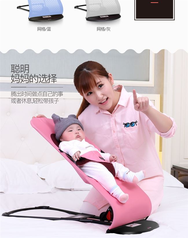 Ghế bập bênh, em bé, em bé, kho báu, giấc ngủ, tạo tác, ghế bập bênh, cân bằng, em bé, thoải mái, nằm, nôi, đồ dùng cho em bé - Giường trẻ em / giường em bé / Ghế ăn ghế ngồi cho bé