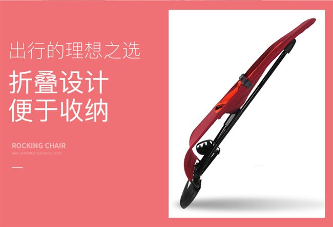 Ghế bập bênh cho bé học ghế nôi đơn giản cho bé ngủ Đồ tạo tác cho bé Ghế ăn thoải mái - Giường trẻ em / giường em bé / Ghế ăn ghế rung cho bé
