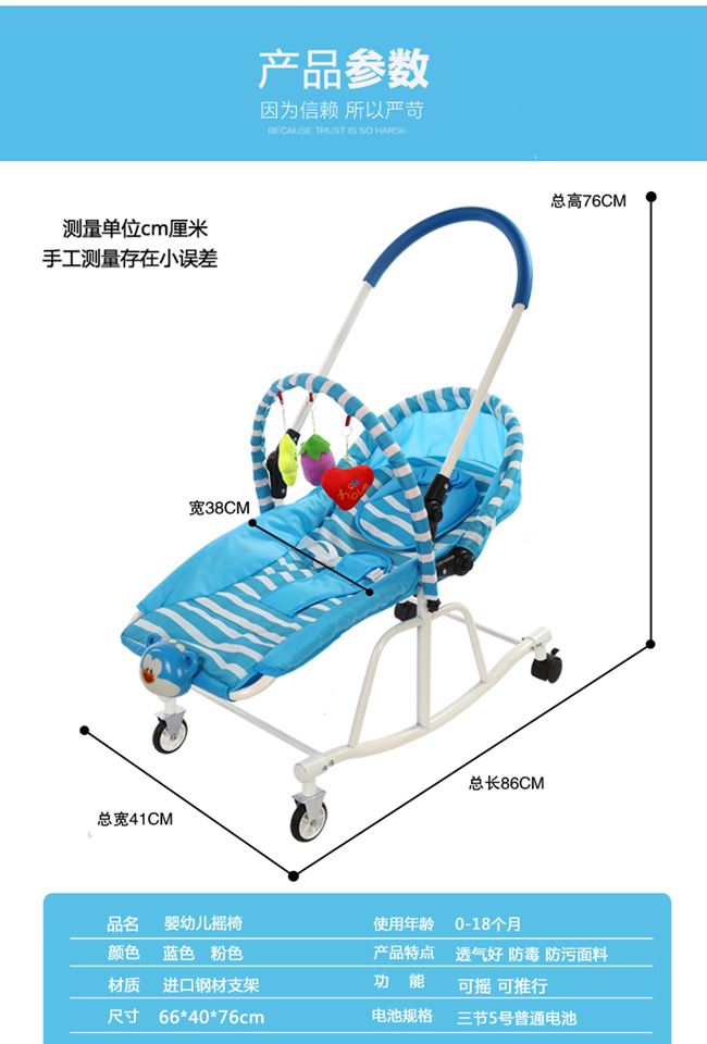 Ghế bập bênh cho bé ghế thoải mái art Đồ tạo tác cho bé sơ sinh Đồ dùng cho bé - Giường trẻ em / giường em bé / Ghế ăn ghế ăn dặm gấp gọn