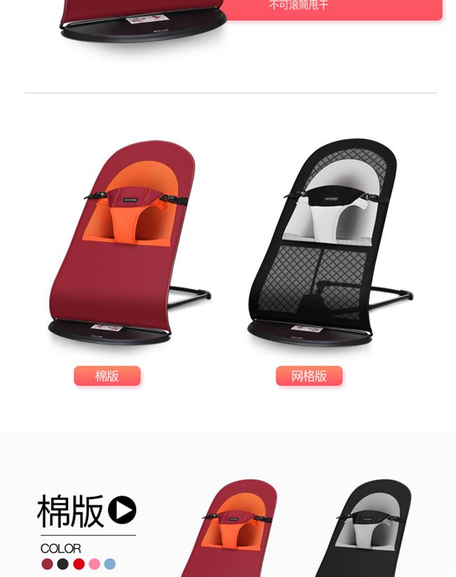 Ghế bập bênh, em bé, em bé, kho báu, giấc ngủ, tạo tác, ghế bập bênh, cân bằng, em bé, thoải mái, nằm, nôi, đồ dùng cho em bé - Giường trẻ em / giường em bé / Ghế ăn ghế ngồi cho bé