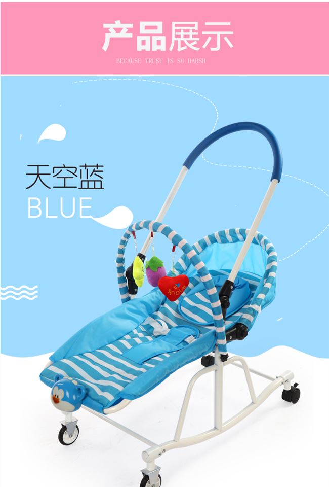 Ghế bập bênh cho bé ghế thoải mái art Đồ tạo tác cho bé sơ sinh Đồ dùng cho bé - Giường trẻ em / giường em bé / Ghế ăn ghế ăn dặm gấp gọn