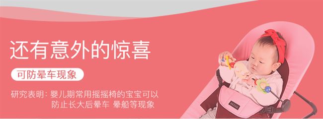 Ghế bập bênh cho bé học ghế nôi đơn giản cho bé ngủ Đồ tạo tác cho bé Ghế ăn thoải mái - Giường trẻ em / giường em bé / Ghế ăn ghế rung cho bé