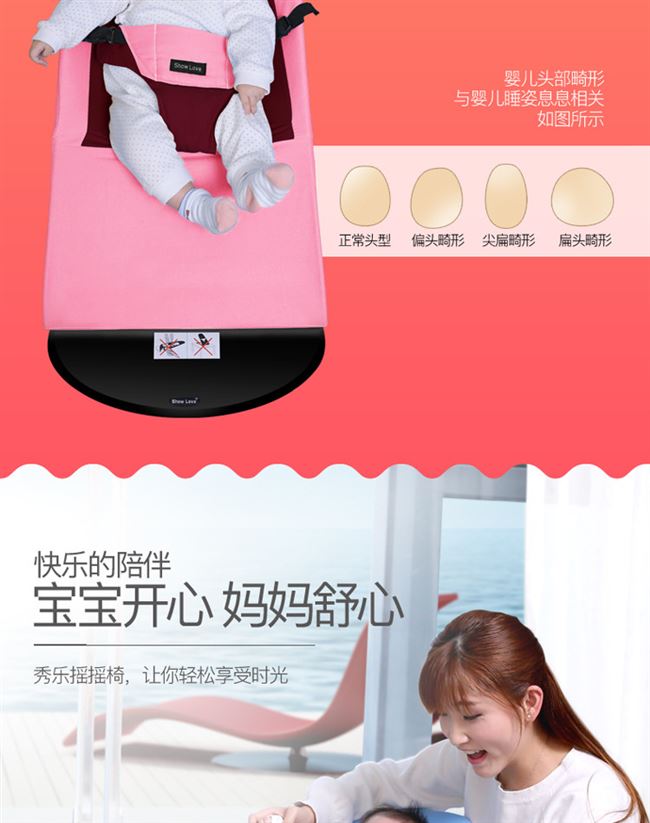 Ghế bập bênh, em bé, em bé, kho báu, giấc ngủ, tạo tác, ghế bập bênh, cân bằng, em bé, thoải mái, nằm, nôi, đồ dùng cho em bé - Giường trẻ em / giường em bé / Ghế ăn ghế ngồi cho bé