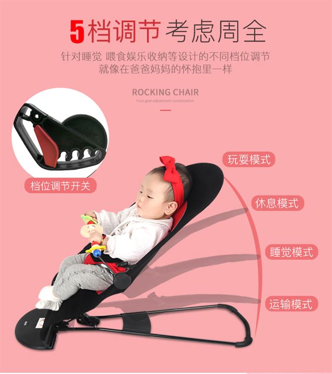 Ghế bập bênh cho bé học ghế nôi đơn giản cho bé ngủ Đồ tạo tác cho bé Ghế ăn thoải mái - Giường trẻ em / giường em bé / Ghế ăn ghế rung cho bé