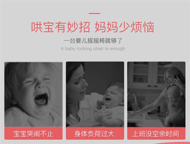 Ghế bập bênh cho bé học ghế nôi đơn giản cho bé ngủ Đồ tạo tác cho bé Ghế ăn thoải mái - Giường trẻ em / giường em bé / Ghế ăn ghế rung cho bé