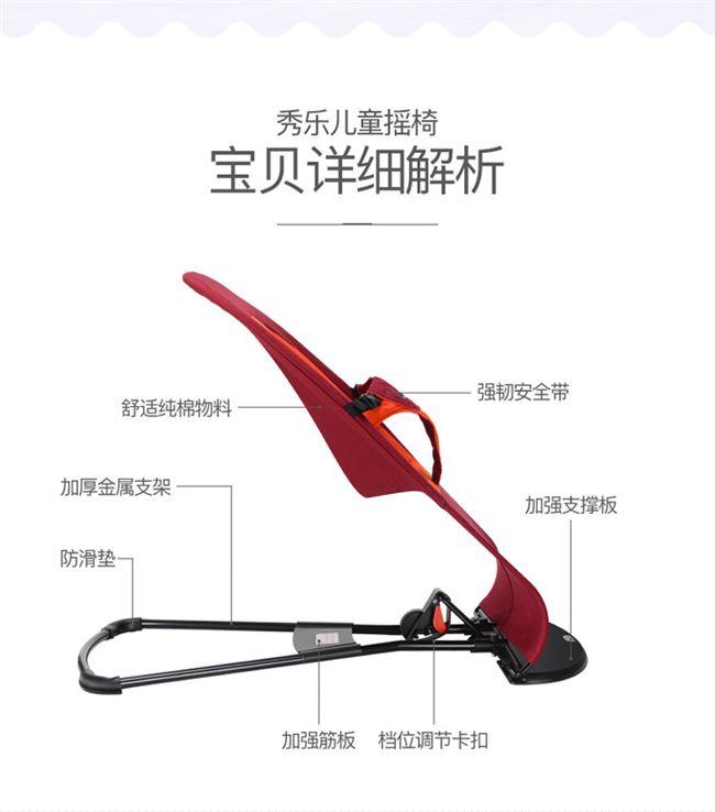 Ghế bập bênh, em bé, em bé, kho báu, giấc ngủ, tạo tác, ghế bập bênh, cân bằng, em bé, thoải mái, nằm, nôi, đồ dùng cho em bé - Giường trẻ em / giường em bé / Ghế ăn