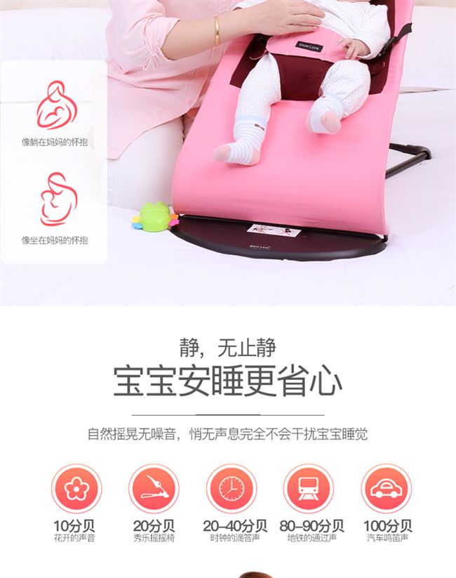 Ghế bập bênh, em bé, em bé, kho báu, giấc ngủ, tạo tác, ghế bập bênh, cân bằng, em bé, thoải mái, nằm, nôi, đồ dùng cho em bé - Giường trẻ em / giường em bé / Ghế ăn ghế ngồi cho bé