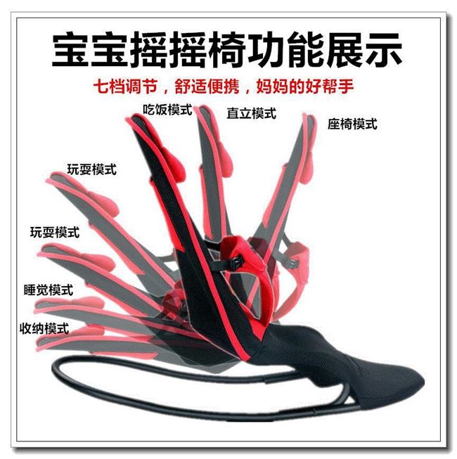 Ghế xích đu cho bé Ghế thoải mái cho bé Ghế ngồi có thể ngả lười biếng Ghế nôi cho trẻ sơ sinh Đồ ngủ cho bé - Giường trẻ em / giường em bé / Ghế ăn nôi rung cho bé