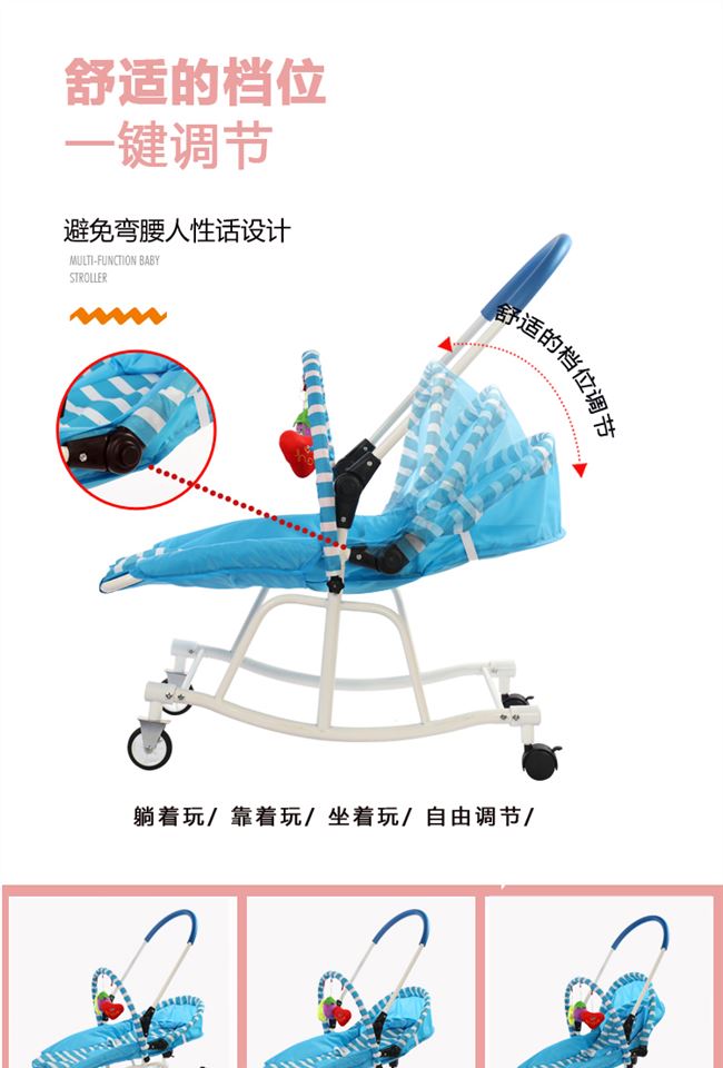 Ghế bập bênh cho bé ghế thoải mái art Đồ tạo tác cho bé sơ sinh Đồ dùng cho bé - Giường trẻ em / giường em bé / Ghế ăn ghế ăn dặm gấp gọn