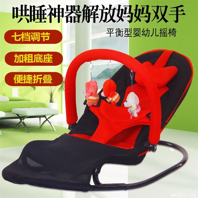 Ghế xích đu cho bé Ghế thoải mái cho bé Ghế ngồi có thể ngả lười biếng Ghế nôi cho trẻ sơ sinh Đồ ngủ cho bé - Giường trẻ em / giường em bé / Ghế ăn nôi rung cho bé