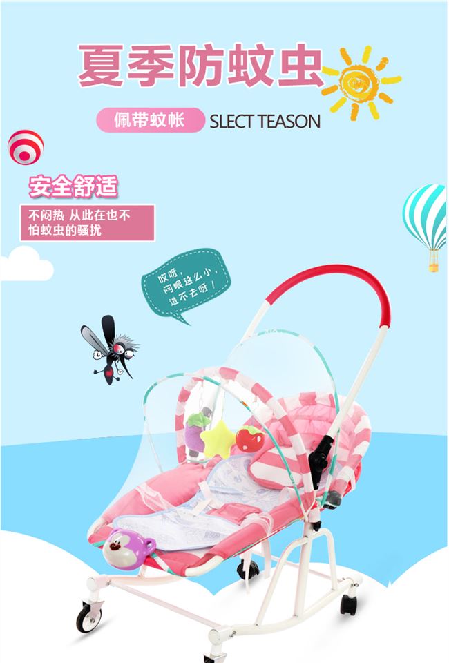 Ghế bập bênh cho bé ghế thoải mái art Đồ tạo tác cho bé sơ sinh Đồ dùng cho bé - Giường trẻ em / giường em bé / Ghế ăn ghế ăn dặm gấp gọn