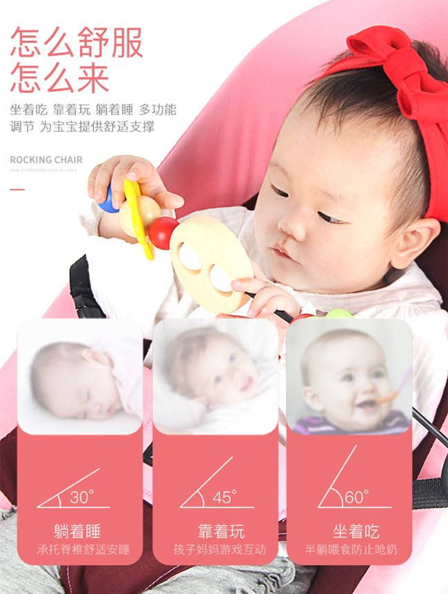Ghế bập bênh cho bé học ghế nôi đơn giản cho bé ngủ Đồ tạo tác cho bé Ghế ăn thoải mái - Giường trẻ em / giường em bé / Ghế ăn ghế rung cho bé