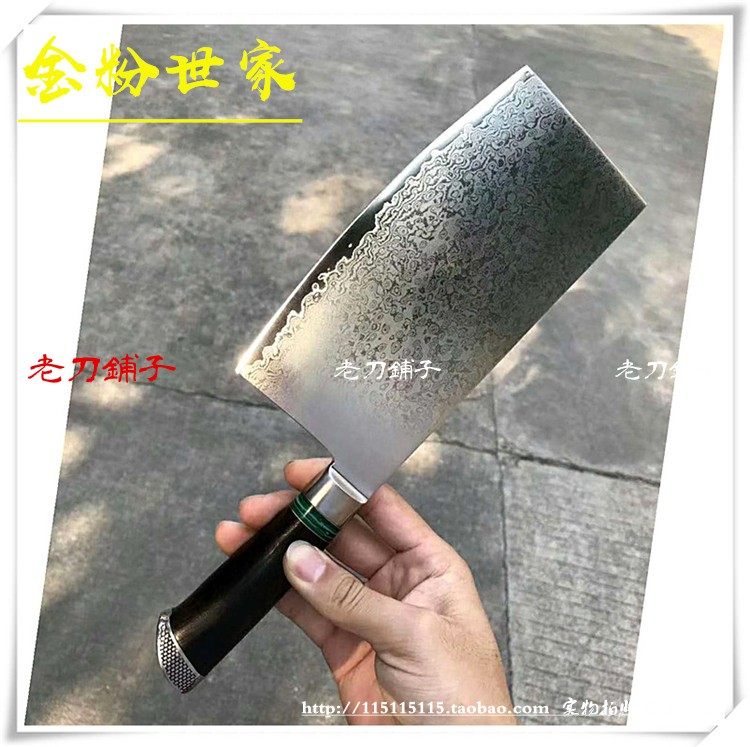 103-layer VG10 Damascus steel knife household vegetable and meat knife chopping dual-purpose knife chopping meat knife chopping chicken knife