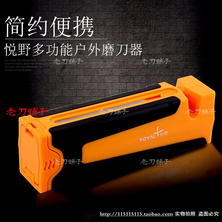 Original Dress Please Wild Sharpening Supplies Outdoor Portable Multifunction Knife Sharpening Machine Can Grind Fish Hook TY1406