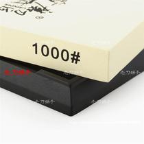 Original dress GRINDER sharpeners white steel jade 1000-mesh single-face grinding knife stone oil stone T7100W
